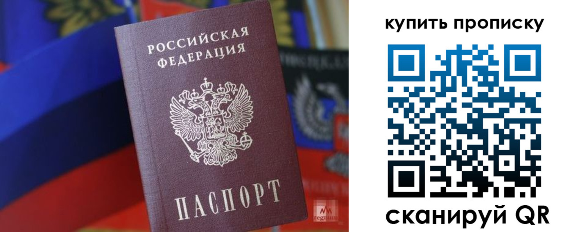 прописка для военкомата в Приморско-Ахтарске