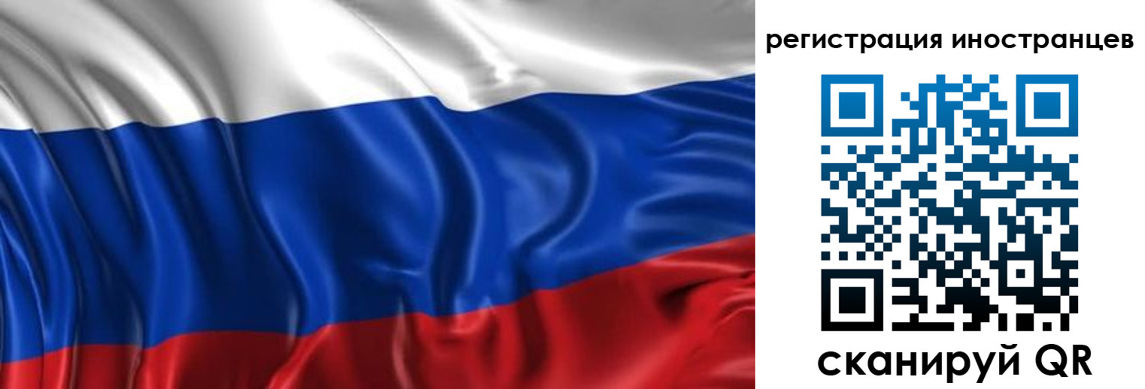 прописка от собственника в Приморско-Ахтарске