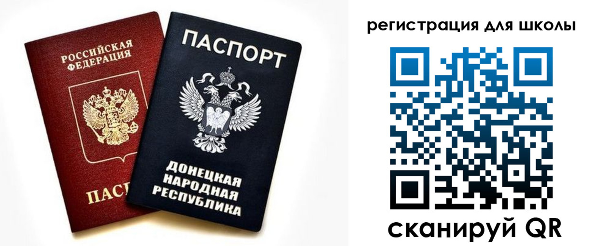 временная регистрация для всех в Приморско-Ахтарске